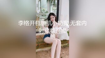 【新片速遞】短发美少妇露脸道具自慰刺激阴蒂，好大一只鲍鱼，蝴蝶逼多角度展示大黑鲍