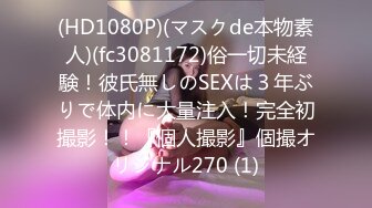 STP24919 【国产AV荣耀??推荐】最新国产TWAV004 AV剧情力作-闺蜜面前被痴汉爆操中出 豪乳女神孟若羽淫荡无下限