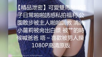 【新片速遞 】 白衣包臀裙温柔御姐抱住就舍不得放开，坐在腿上互相搂紧舌吻爱抚腿玩年挑逗骑乘上位套弄进出爆插【水印】[1.82G/MP4/51:02]