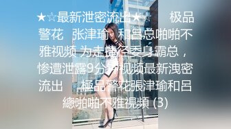 高颜值气质美女深夜在车里穿着情趣内衣直播