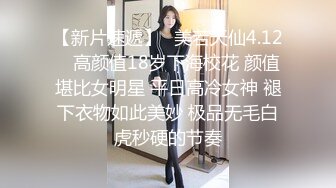 STP30179 ✿淫物学妹✿ 极品推特摄影师鸡教练的专属玩物 醉酒骚邻居超嫩少女 情趣黑丝Q弹蜜臀 爆刺鲜嫩白虎无套中出