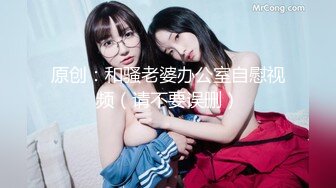 【超清AI画质增强】3000块一炮【肥尸探花】湖南23岁大美女，抖音小网红，肤白貌美俏佳人，兼职援交超劲爆！