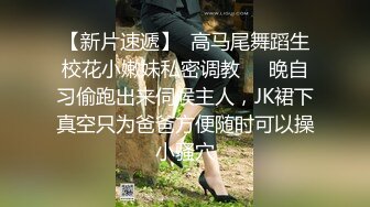 【新速片遞】  【AI画质增强】【Mr.tu】小二先生~爸爸下次再找个人操我好不好嘛~2K增强，妹子颜值极高，玩得也开，十分不错！[1.83G/MP4/00:13:03]