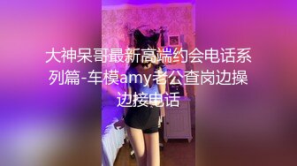 【极品媚黑绿帽淫妻】绿帽老公鸡巴上带锁精环守候看媚黑淫妻被超黑猛男各种爆操 爆精怒射一丰臀