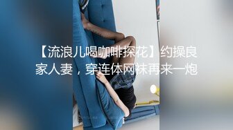 梦心玥 性感白色高开叉服饰 勾勒出高挑曼妙身姿 娇媚姿态婀娜动人