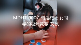 极品唯美情色艺术尤物▌果宝宝▌未曾谋面的网恋小女友 洞洞装湿身诱惑 美乳激凸紧致嫩穴