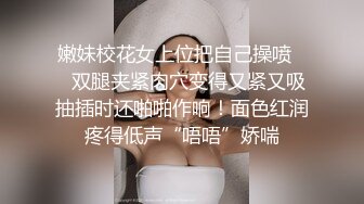 【极品高端泄密】火爆全网嫖妓达人金先生最新约炮约操极品美乳95后美女娜玹儿 观赏性爱姿势印