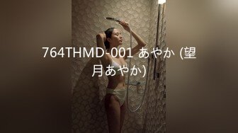 【新速片遞】  性感网红尤物美女！收费房道具自慰！诱人翘臀半脱内裤，假吊磨蹭骚逼，翘起屁股跳蛋震穴，极度淫骚