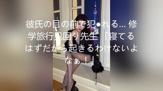 《极品CP魔手外购》潜入女厕赤裸裸拍脸拍逼各种美女小姐姐方便~有惊喜小妹子看黄片疯狂紫薇这手法没少自己玩 (5)