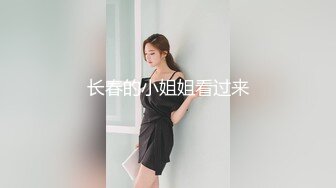 丝袜制服性感好身材的极品学妹精彩大秀直播诱惑狼友，各种骚浪动作不断，揉奶抠逼浪叫呻吟，骚奶子乱晃真骚