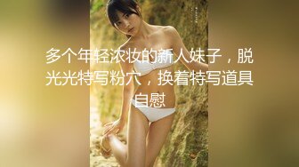 00后小母狗，第一次见面就无套内射