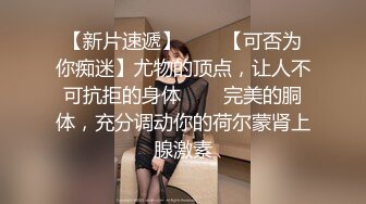   名模身材，高颜值女友黑丝开档大秀身材各种诱惑给男友含大屌女上位操逼