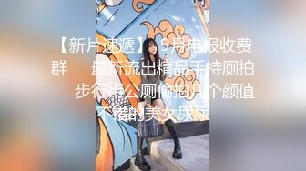 沖田杏梨♘❤日本福利姬巨乳女优 极品美腿 颜值在线 质量上乘 身材好的沒話說〈第四彈〉 (2)