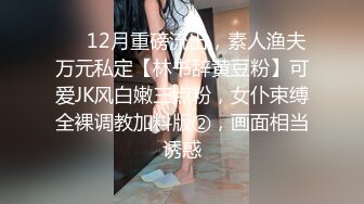 极品骚浪美少女【颜射颜射女神】小美女被两个男人任意玩弄 首次爆菊双插 神秘美乳闺蜜乱入疯狂4P操 (1)