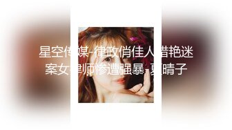 顶~极品粉嫩??【03年小妹】00后眼镜妹被轮干~血都干出来了~太爽了??精彩刺激！3V