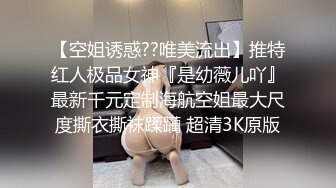 麻豆傳媒 MDX-0246家教爆操巨乳廚娘-楚夢舒