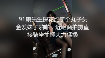 先天网黄圣体漂亮的美乳骚货SecretCrush超清4K资源合集【80V】 (10)