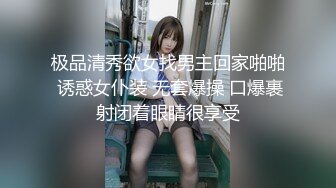 【极品白皙女神】究极大长腿 5.23最美丝袜控美女淫交 美妙抽插蜜穴 滚烫吸茎 ...