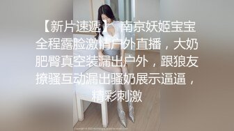 露脸帝都第一长腿清纯女神，多支持有后续