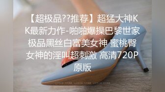 STP23319 新人首场 170长腿少妇 良家人妻初下海 羞羞答答裸体相见 后入淫穴水声不断激情澎湃