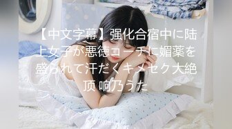 高挑性感的美女少婦趁老公不在故意穿著情趣蕾絲勾引外賣小哥說：「我老公不在家，你別害怕…幹完我咱倆就不熟了！」