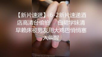 麻豆传媒最新企划推荐-女优擂台摔跤狂热EP3 爱液淫滑激战 强制口交后入高潮 麻豆女神凌薇+曼妮 高清720P原版首发 (2)