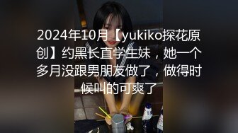  撸别人女友高颜值可爱美少女芋喵喵 顽皮俏脸高筒黑丝速插粉穴