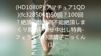 【新片速遞】   极品泄密审核非常严格的交流群流出❤️极品健身美女与男友性爱自拍原档