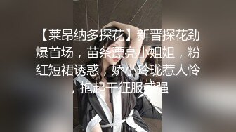 KTV花魁斗艳高颜值小美女 尿尿的方式有点优雅