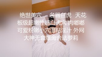 STP28418 【网曝热门事件女神被操】爆乳网红皮皮逃回台拍AV 霸氣回嗆酸民 『超慘下場』视频曝光 VIP0600