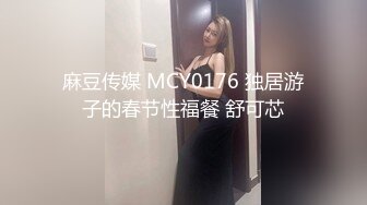 《百度云泄密》被闺蜜曝光的美女空姐下班后的淫乱私生活 (14)