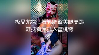 EMTC009 爱神传媒 被女OL当性器玩弄 荷安汝