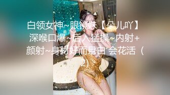 欧美足控~FootWorship系列合集~唯美足交~舔足调教~啪啪后入【75V】  (56)