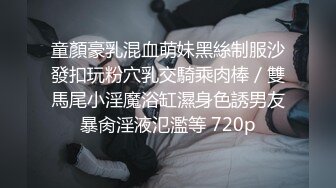 【kfc-31】⭐⭐极品学妹专心聊天,,没穿bar,,可爱内被发现也cd