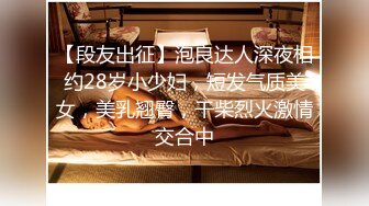 找来个大波美美 用嘴巴安抚我的鸡巴后把她按在桌子上操个不停 叫声动人