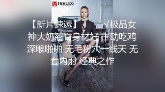 肤白胸美叫声可射淫荡人妻