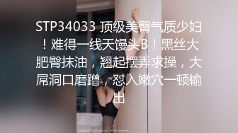 女研究生发骚自拍-淫语-付费-黑丝-抖音-视频-酒吧