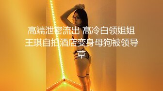 台灣SWAG 日系超美绝伦乳接待特殊服务真到位 多姿势连续爆操