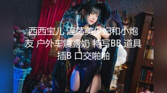 【新片速遞】✨【母子乱伦】撅起屁股让傻儿子后入输出，每次顶到子宫都能招招呕吐