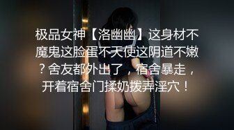 开门操骚货