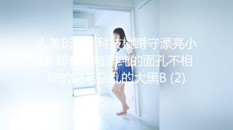 麻豆传媒 MD-0316 4P轮奸校队女球经赢了比赛输了小B