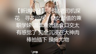 《重磅⭐绝版福利姬》推特已退隐超人气素质眼镜女极品反差婊【蜜桃52mitao】户外露出约炮粉丝单男3P电动马达蜜桃臀无敌266P 70V