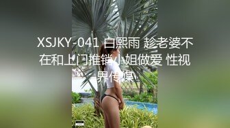 《顶级劲爆☀️订阅精品》浪漫主义上海留学生身材娇小翘臀媚洋女【Asya】私拍~恋上大肉棒日常各种唯美性爱野战主打一个激情开放 (3)