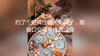 【新片速遞】   清纯小妖CD晴儿❤️骨架小、人长得可可爱爱，自慰插菊、诱惑，和同校男生打炮，41V合集！