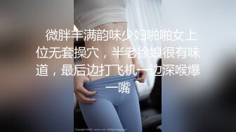 短发漂亮少妇吃鸡舔菊花上位啪啪 大奶子 无毛肥鲍鱼 表情极骚 极反差