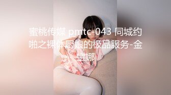 【新片速遞】  91制片厂91KCM-030 女友妈妈也成为我的性奴隶