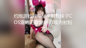 蒙眼艹身材劲爆女神