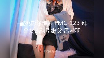 《顶级网_红付费精品》上_海留学生OnlyFans网红反差骚女【唐_阳】私拍欧_美范巨乳肥臀各种淫乱非常火爆