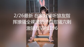 【野狼出击探花】门票97，老王亲自上场，大战风骚美人妻，淫荡骚货欲望强烈，女上啪啪菊花鲍鱼超清呈现