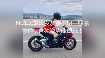 《超强乱伦》真实原创大神用催情葯把妈和姐都给肏了~想不到一拍即合还配合穿上情趣搞